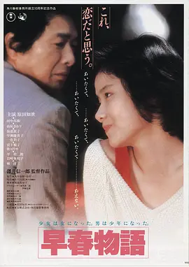 长夜微光高清电影在线观看