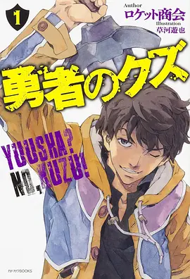 山海拾遗录国漫在线观看