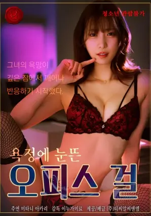 春分之后治愈电视剧全集在线观看
