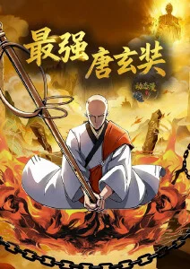 蝉鸣时青春动漫番剧全集在线观看
